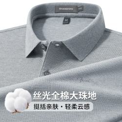 杉杉 夏季凉爽透气棉感亲肤柔软舒适商务日常男士短袖Polo衫