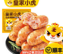 皇家小虎 肉感满满 | 黑椒味烤肠500g（任选）
