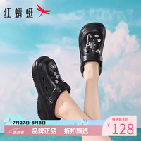 红蜻蜓 女士夏季外穿洞洞鞋 厚底增高凉鞋子百搭两穿凉拖鞋休闲沙滩凉鞋
