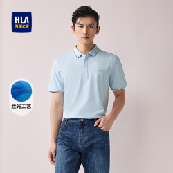 海澜之家 POLO衫男翻领幻彩珍珠母贝商务短袖男夏季