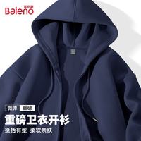 班尼路 连帽开衫外套男拉链卫衣男士春秋季新款纯色质感男装上衣休闲帽衫