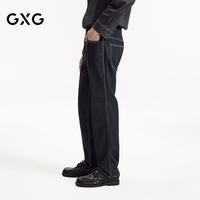 GXG 男装经典直筒不易褪色撞色压线牛仔裤休闲长裤 蓝黑色 175/L
