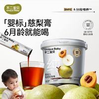 不二宝贝 婴幼儿秋梨枇杷膏 210g*1罐