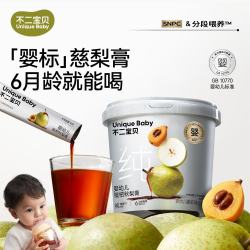 不二宝贝 婴幼儿秋梨枇杷膏 210g*1罐