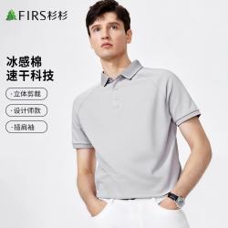 杉杉 短袖T恤男轻薄透气挺括日常户外插肩袖上衣POLO衫