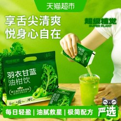 超级植觉 羽衣甘蓝油柑饮 3600ml 180ml*20袋