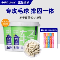 小壳 冻干鱼油棒冻干棒猫用猫零食小轻松鸡肉美毛猫草粒化毛猫草棒