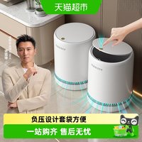 移动端、88VIP：佳帮手 垃圾桶家用客厅轻奢2025大容量带盖卧室厨房厕所卫生间