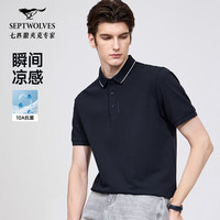 七匹狼 短袖POLO衫男夏季翻领透气上衣 藏青 XL175/92A
