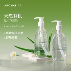 爱露梦 芦荟胶祛痘补水保湿男女正品