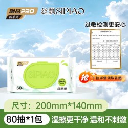 丝飘 湿厕纸 80片*1包
