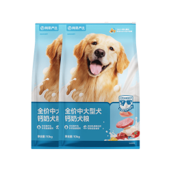 网易严选 犬粮中大型犬钙奶狗粮成幼犬通用助力骨骼发育无谷奶香粮10kg*2袋