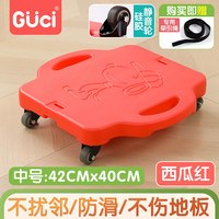 移动端：顾之 感统训练器材大滑板车早教家用户外幼儿园儿童前庭玩具四轮平衡板