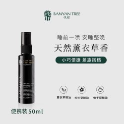 BANYAN TREE 悦榕庄 睡眠系列 薰衣草天然植物精油睡眠喷雾 50ml