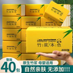 洁度 Jedoo 洁度 抽纸 4层400张8包(200*133mm)