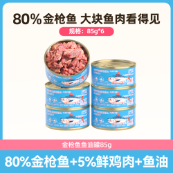 LILANG 长肉补水猫罐头力狼官方正品猫咪零食罐鱼油营养猫粮拌饭销量湿粮