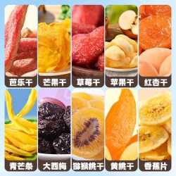薛记炒货 果干芒果干猕猴桃芭乐干多种水果干山楂条果脯零食任选