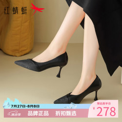 红蜻蜓 女鞋提花尖头高跟鞋 一脚蹬细高跟小皮鞋百搭优雅休闲女士单鞋子