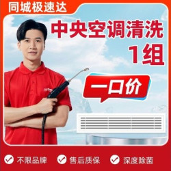 高温消毒杀菌去异味不干净重洗