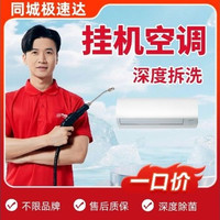 移动端：高温消毒杀菌除尘不干净重洗