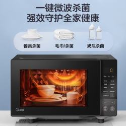 美的 家用微波炉PM2010 平板底盘20升大容量 智能杀菌解冻快捷菜单