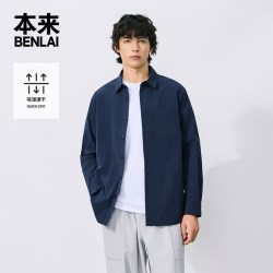 本来 BENLAI男士速干条纹衬衫休闲长袖衬衣2026秋季新款BRL260019 蓝色条纹 S
