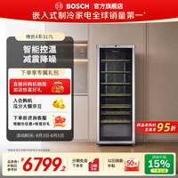 博世 96支317L家用办公室冷藏柜智能控湿抗紫外线减震降噪电脑控温葡萄酒柜