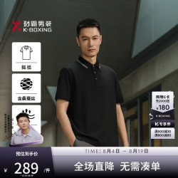 劲霸男装 春夏时尚休闲通勤短袖Polo衫NPPN1593黑色XL
