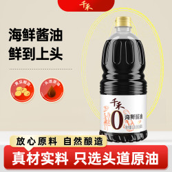 千禾 海鲜酱油1.28L