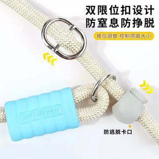 光多拉 宠物P绳 1.5米 中小型犬牵引绳