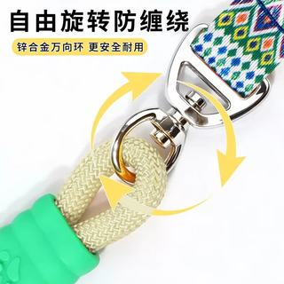 光多拉 宠物P绳 1.5米 中小型犬牵引绳