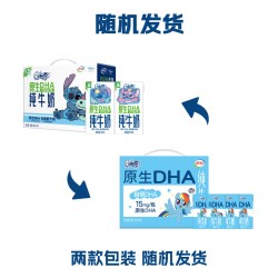 QQ星 儿童成长牛奶 A2β-酪蛋白纯牛奶 125ml*16盒