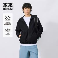 本来 BENLAI男士防风防泼水运动连帽夹克外套26秋季新款BRL160015 墨蓝 M