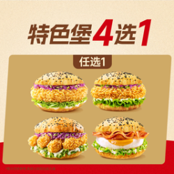 塔斯汀 单堡4选1 TG1934