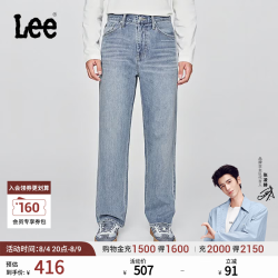 Lee 舒适直筒经典五袋款浅蓝色男牛仔裤潮流A08907 浅蓝色 36