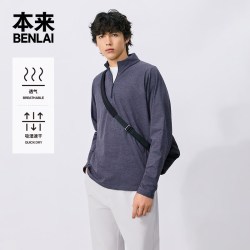 本来 BENLAI男士速干立领半拉链长袖运动T恤2026秋季新款BRM460063 紫色 S