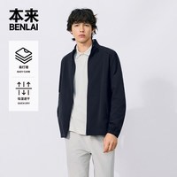 本来 BENLAI男士速干立领夹克运动休闲外套2026秋季新款BRM160019 墨蓝 S