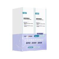 可复美 焕能舒润柔肤水3.0 500ml*2 保湿锁水
