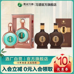 习酒 君品习酒+窖藏1988 53%vol 酱香型白酒 500ml*4瓶