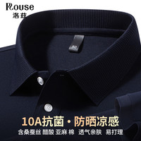 洛兹 桑蚕丝短袖T恤男夏季新款凉感抗菌短袖polo衫男防紫外线上衣男