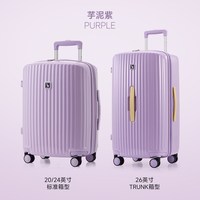 爱华仕 嘭嘭箱 可扩容 20寸 拉杆箱