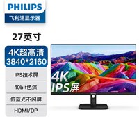 移动端:飞利浦 27E1N5900R 4K IPS TypeC65W 黑色 显示器
