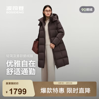 波司登 商务通勤女士中长款脱卸帽宽松亲肤柔软鹅绒服羽绒服秋冬外套