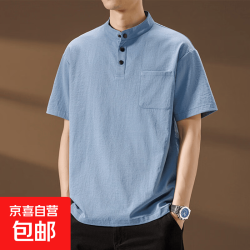 中山领复古亨利领Polo衫男士夏季薄款凉感口袋短袖T恤