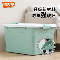 禧天龙 收纳箱 无轮钢化款 55L*3个 松石绿