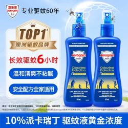 Aerogard 驱蚊喷雾 175ml*2