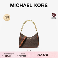 MICHAEL KORS 迈克高仕 MKJet Set Travel 女士小号麻将包深棕色/橡果棕