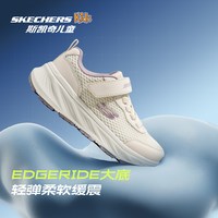 斯凯奇 凌跃儿童体训鞋网面透气运动鞋