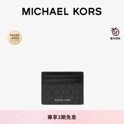 MICHAEL KORS Greyson 男士老花手拿包 黑色 001 NS