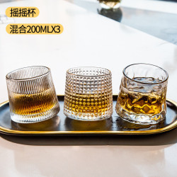 HEISO旋转玻璃杯 山岩+竖纹+钻石 3个装